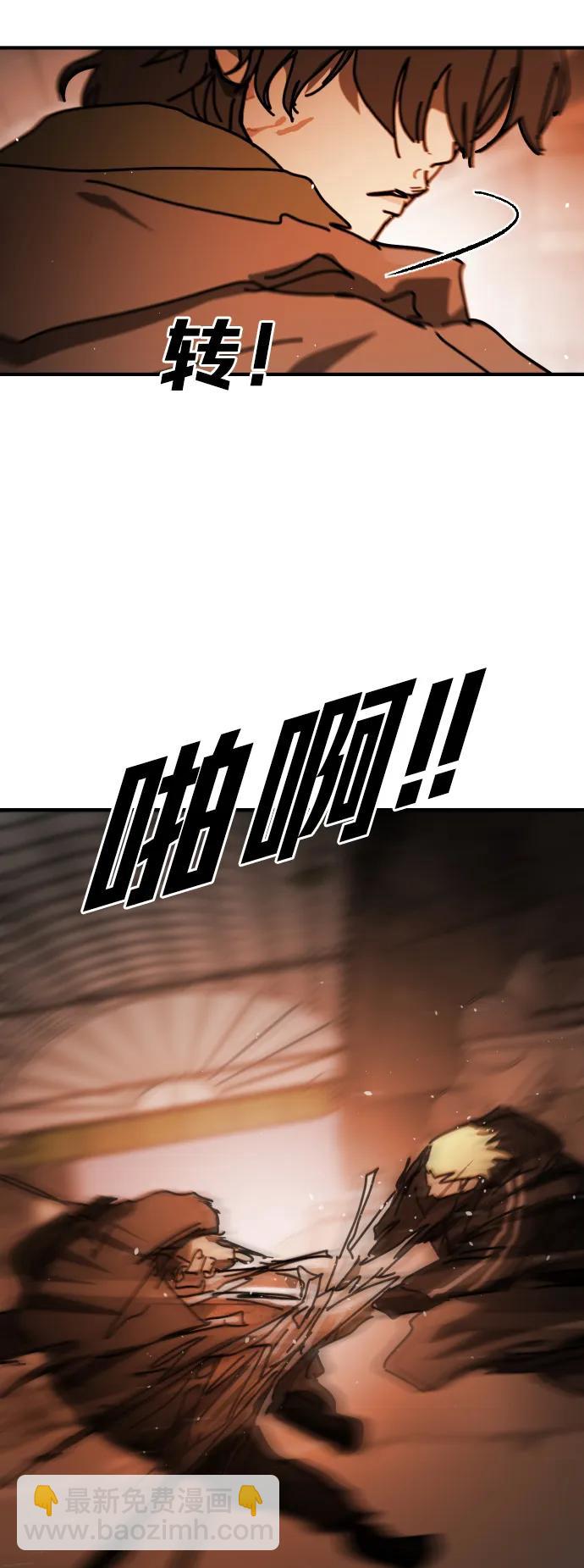 末日危機 - [第2季] 第38話(3/3) - 3