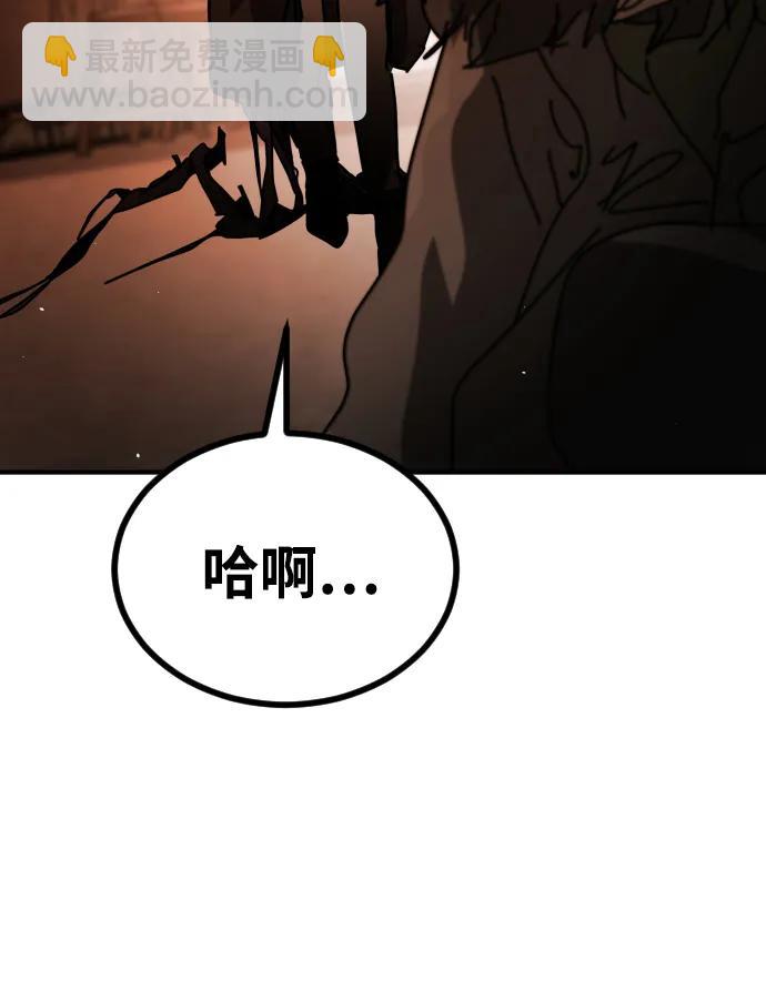 末日危機 - [第2季] 第38話(3/3) - 6