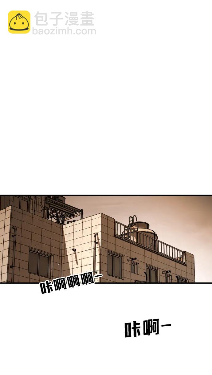 末日危機 - [第2季] 第38話(1/3) - 1