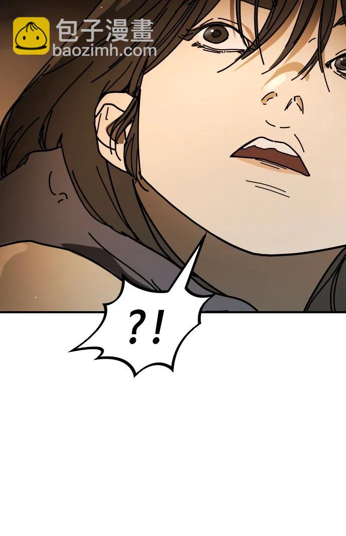 末日危機 - [第2季] 第38話(1/3) - 3