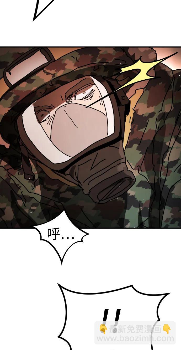 末日危機 - [第2季] 第38話(1/3) - 2