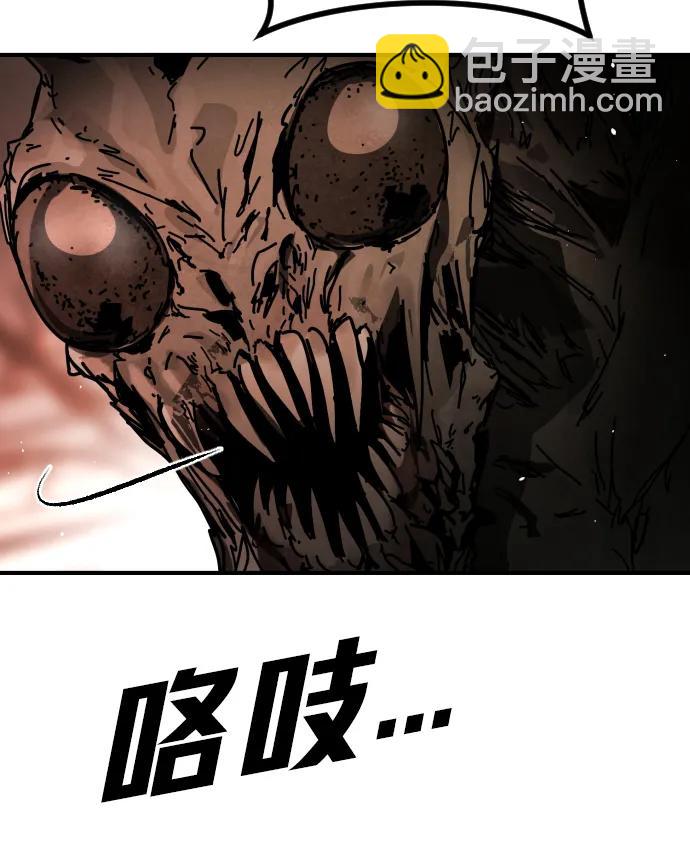 末日危機 - [第2季] 第38話(1/3) - 3