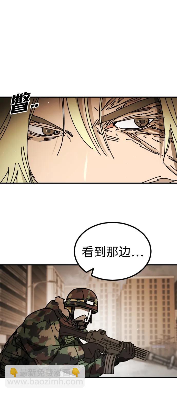 末日危機 - [第2季] 第38話(2/3) - 1