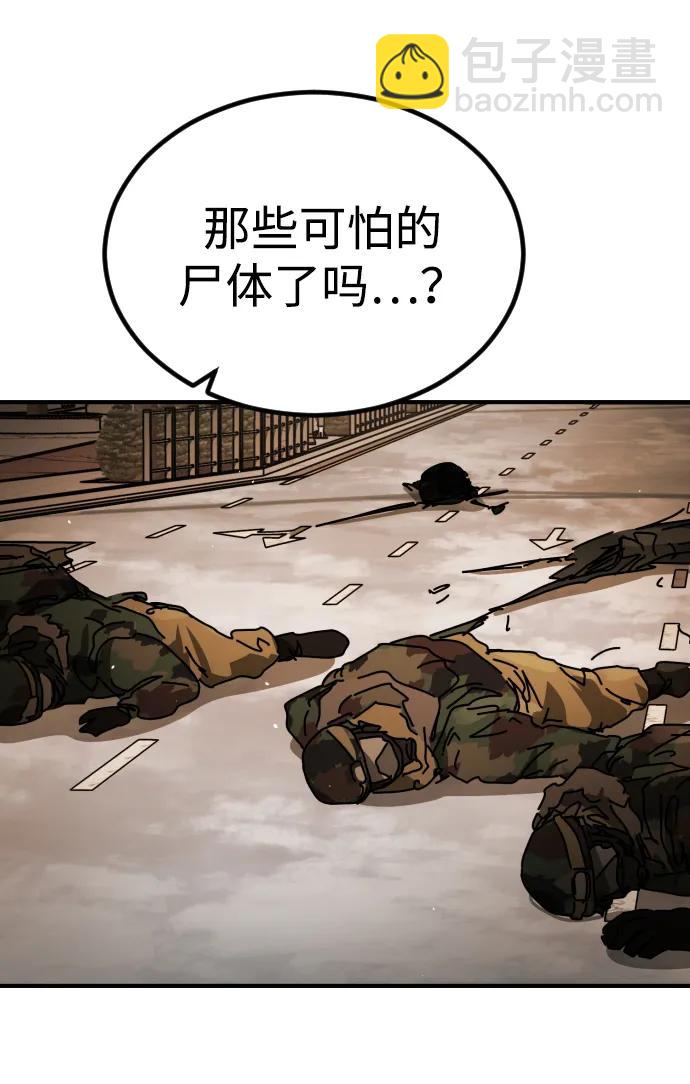 末日危機 - [第2季] 第38話(2/3) - 2