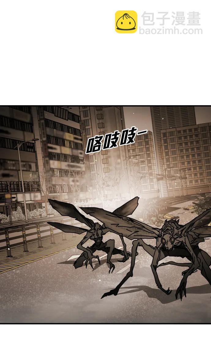 末日危機 - [第2季] 第38話(2/3) - 5