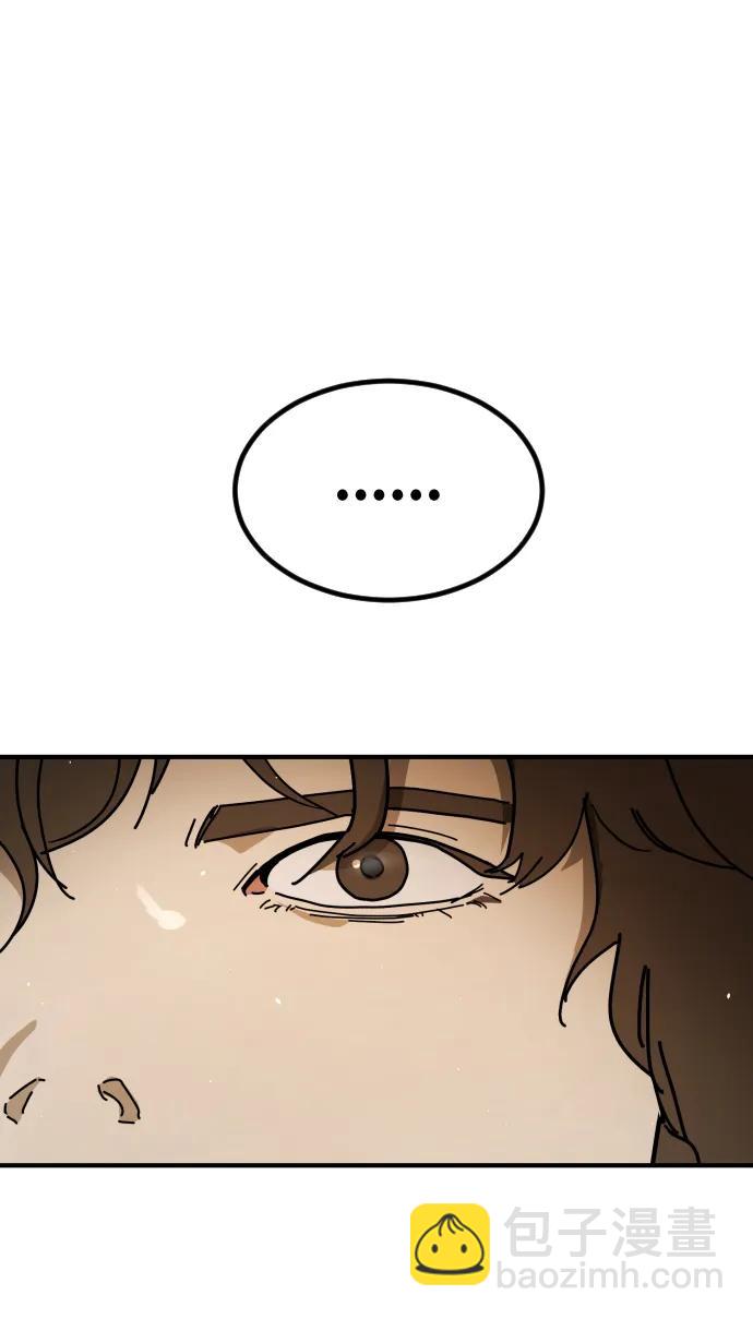 末日危機 - [第2季] 第38話(1/3) - 6