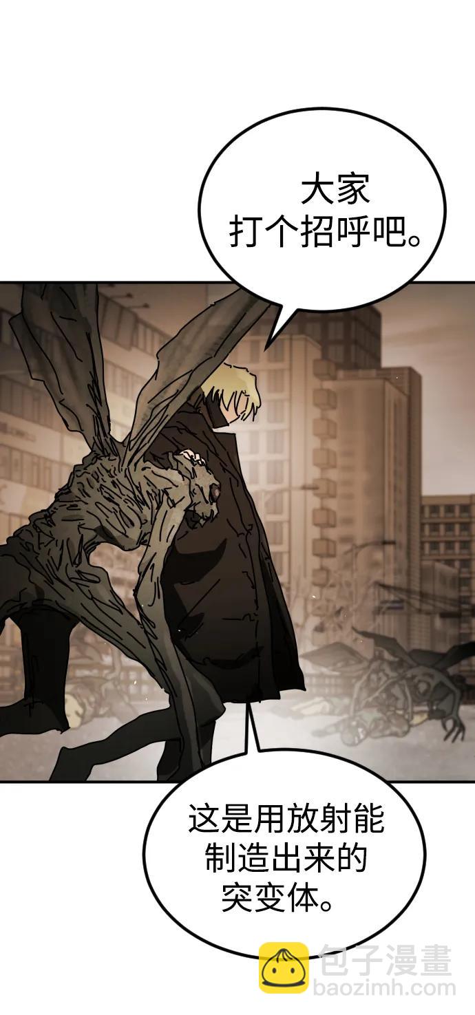 末日危機 - [第2季] 第38話(2/3) - 7