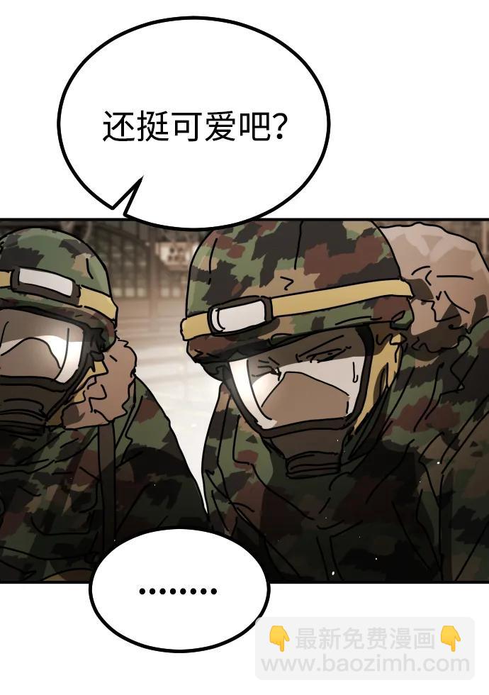 末日危機 - [第2季] 第38話(2/3) - 1