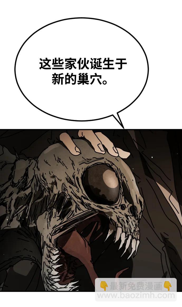 末日危機 - [第2季] 第38話(2/3) - 2