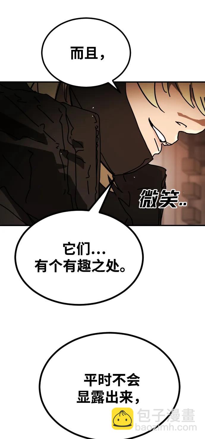 末日危機 - [第2季] 第38話(2/3) - 3