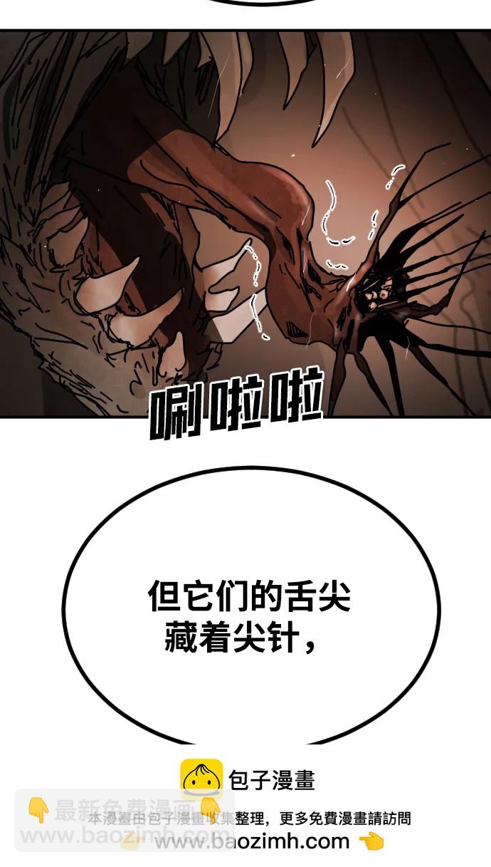 末日危機 - [第2季] 第38話(2/3) - 4