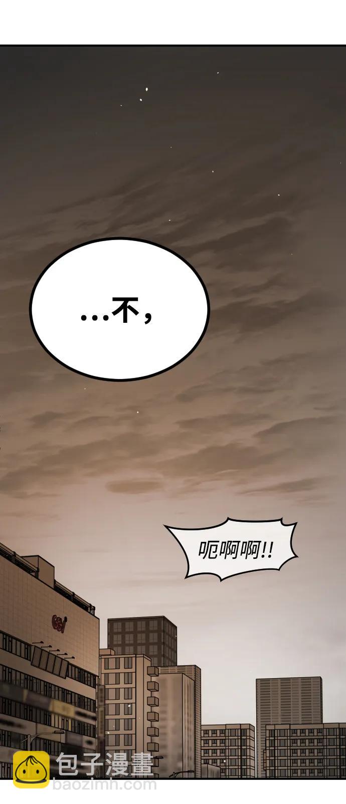 末日危機 - [第2季] 第38話(2/3) - 8