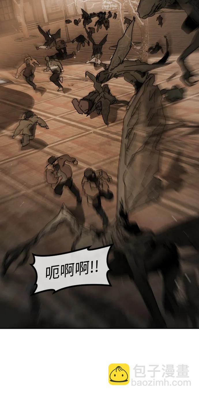 末日危機 - [第2季] 第38話(2/3) - 3