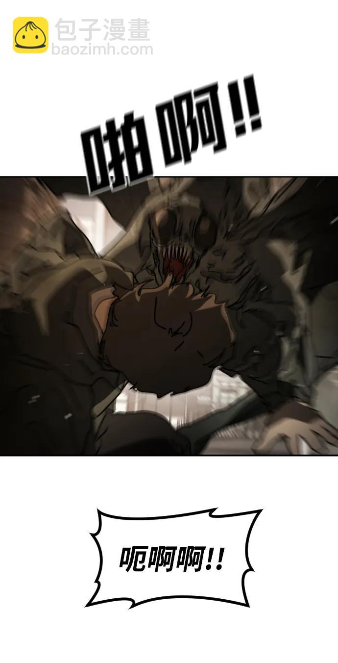 末日危機 - [第2季] 第38話(2/3) - 5