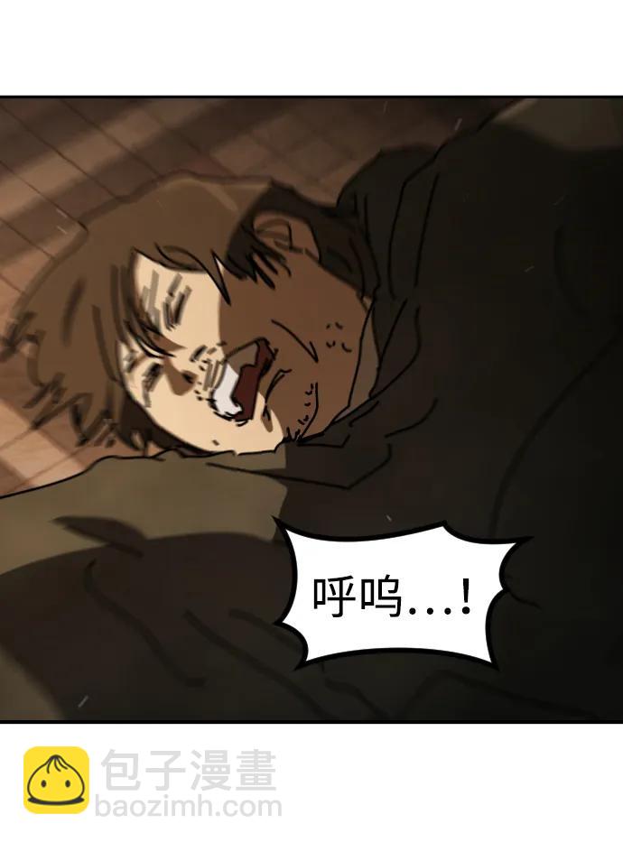 末日危機 - [第2季] 第38話(2/3) - 6