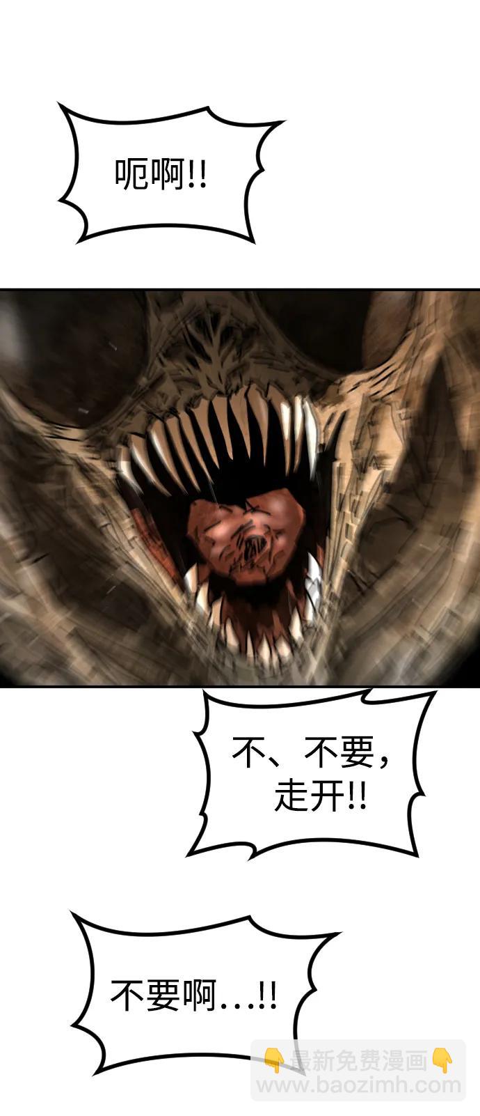 末日危機 - [第2季] 第38話(2/3) - 7