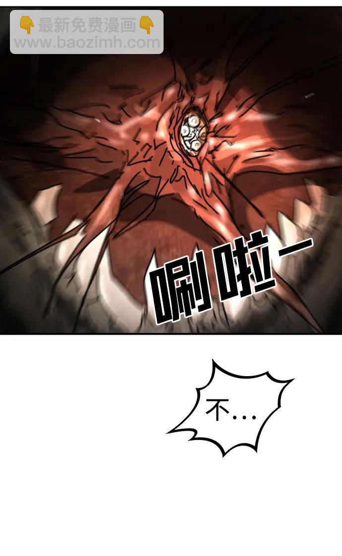 末日危機 - [第2季] 第38話(2/3) - 8