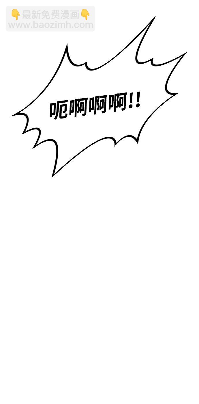 末日危機 - [第2季] 第38話(2/3) - 1