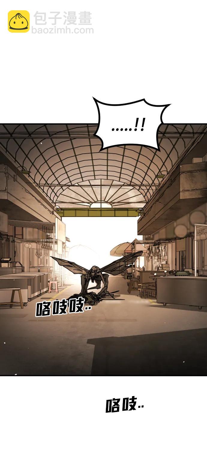 末日危機 - [第2季] 第38話(2/3) - 2