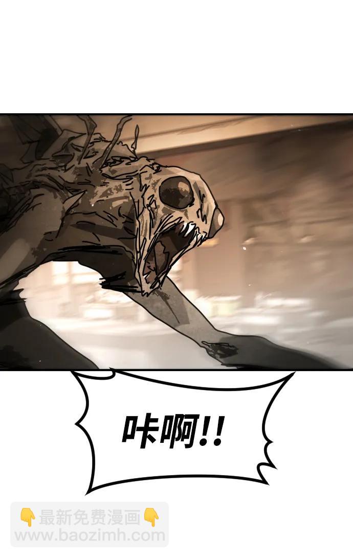 末日危機 - [第2季] 第38話(2/3) - 4