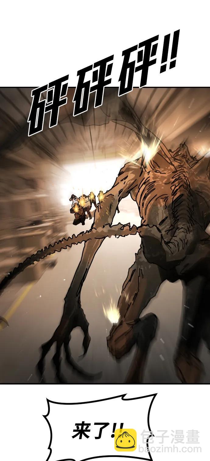 末日危機 - [第2季] 第38話(2/3) - 5