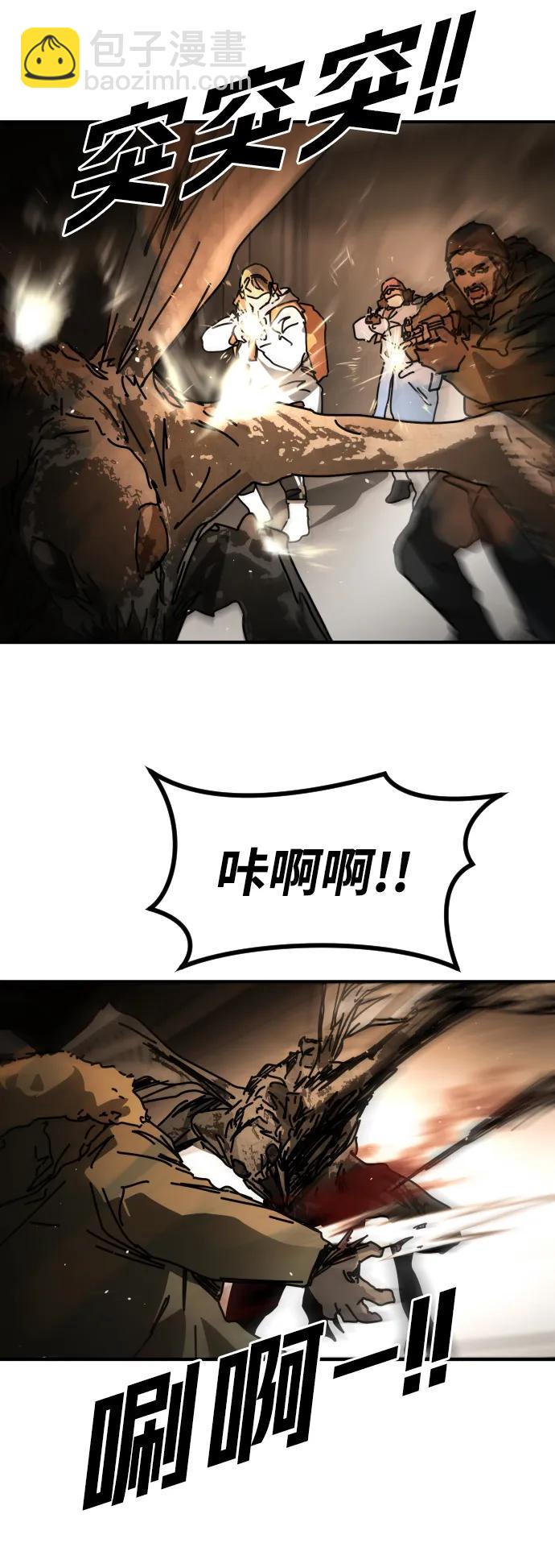 末日危機 - [第2季] 第38話(2/3) - 7