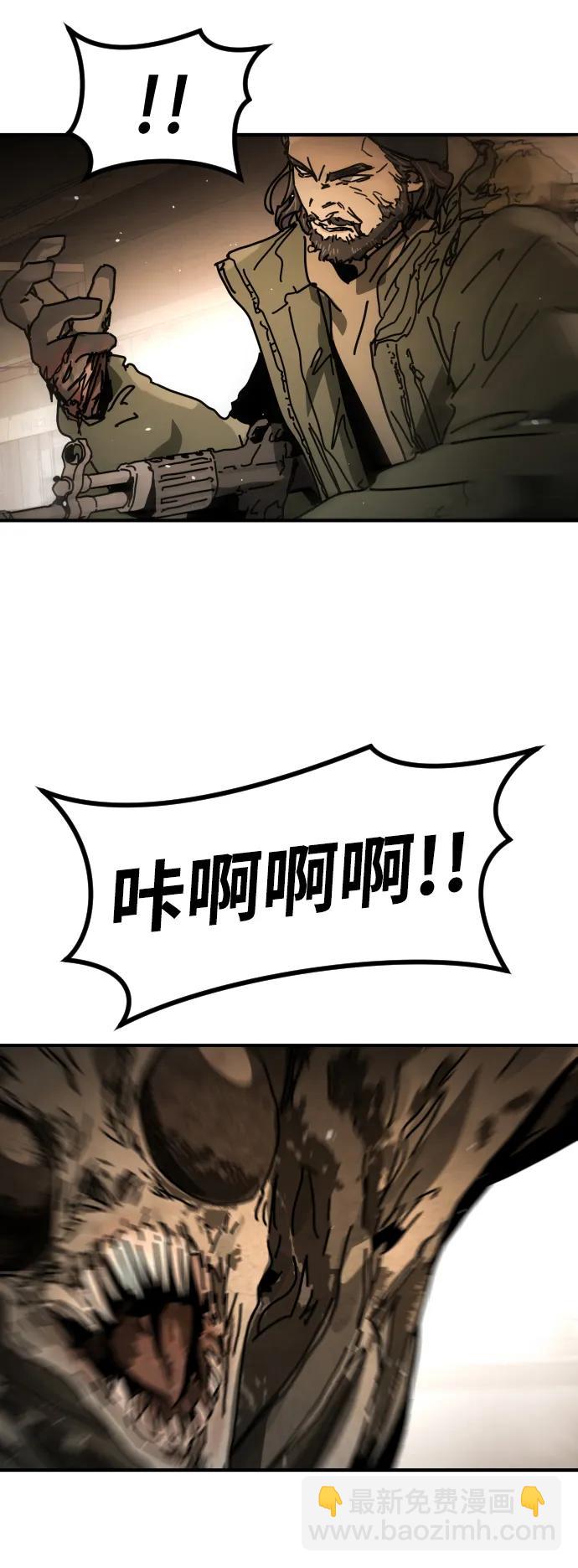 末日危機 - [第2季] 第38話(2/3) - 8