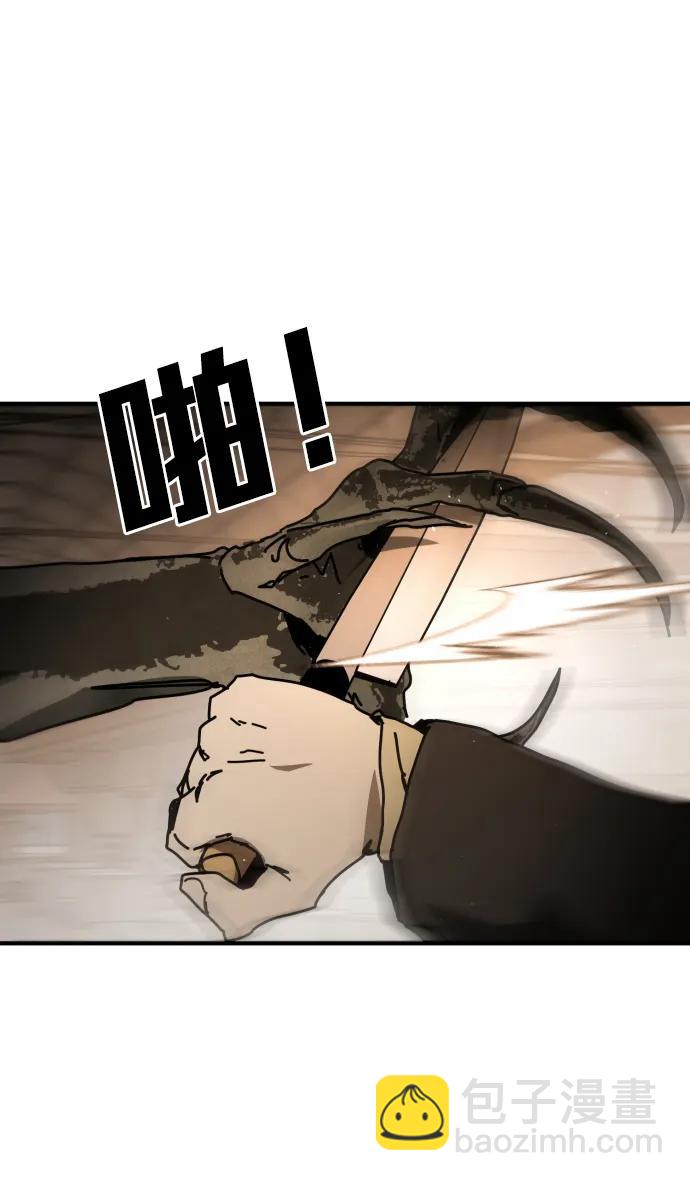 末日危機 - [第2季] 第38話(2/3) - 1