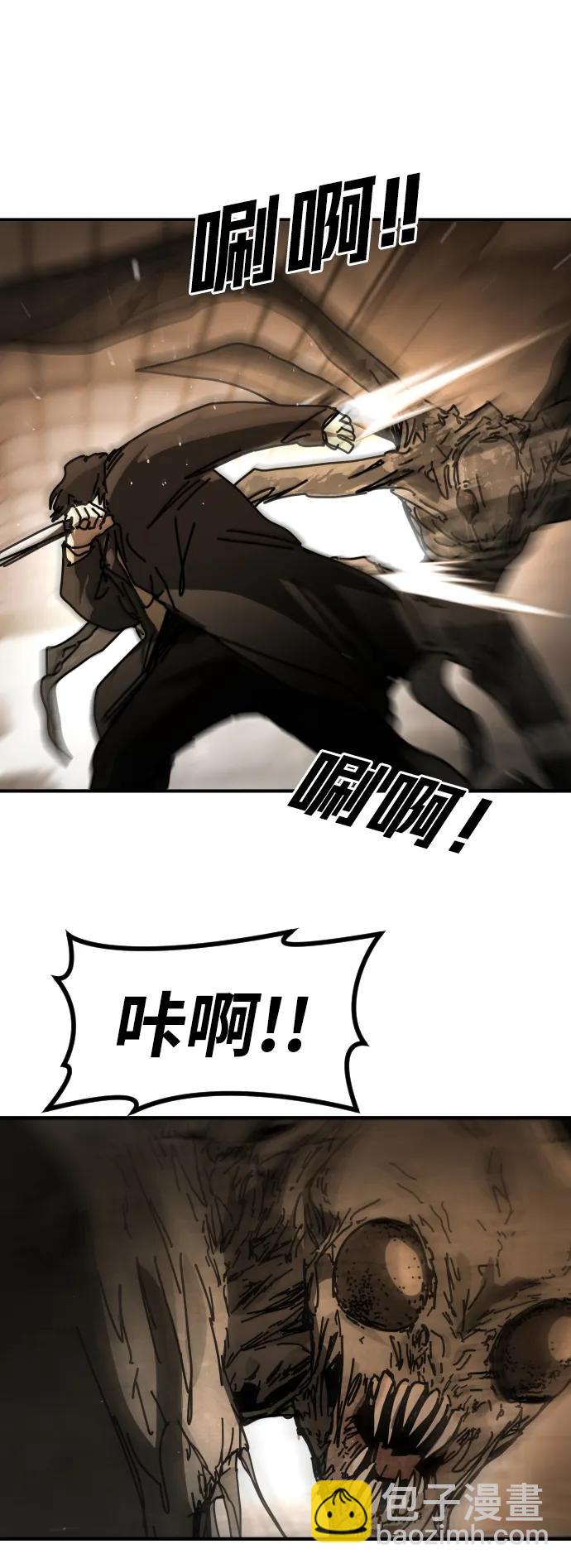 末日危機 - [第2季] 第38話(2/3) - 2