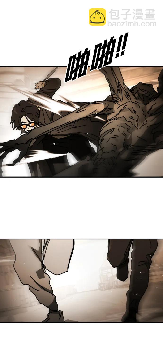 末日危機 - [第2季] 第38話(2/3) - 4