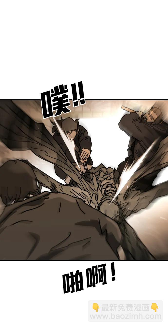 末日危機 - [第2季] 第38話(2/3) - 5