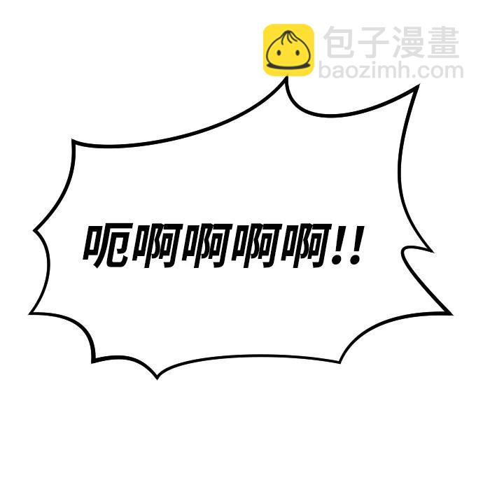 末日危機 - [第2季] 第38話(2/3) - 6