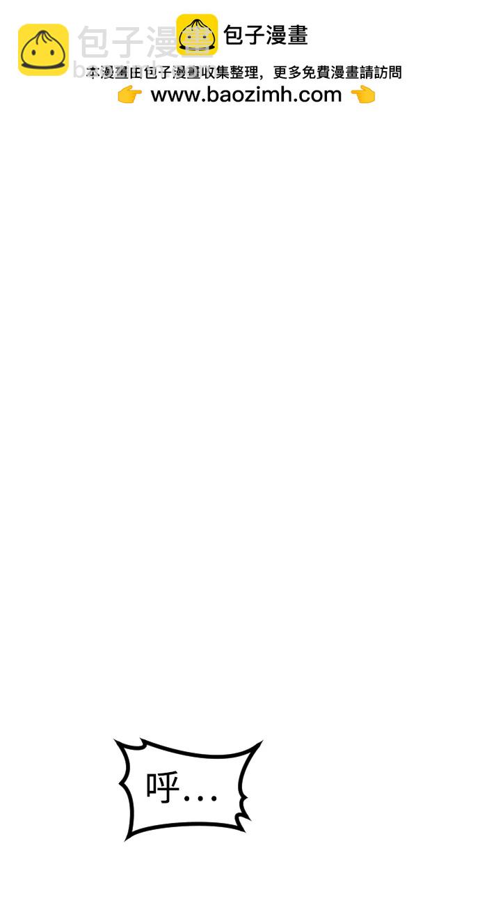 末日危機 - [第2季] 第38話(2/3) - 7