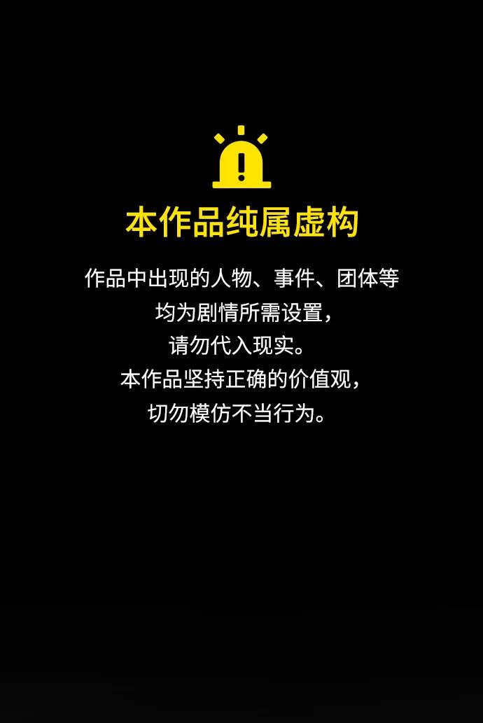 末日危機 - [第2季] 第40話(1/2) - 1