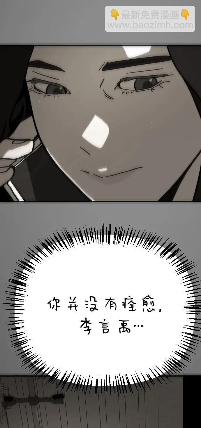 末日危機 - [第2季] 第40話(1/2) - 2