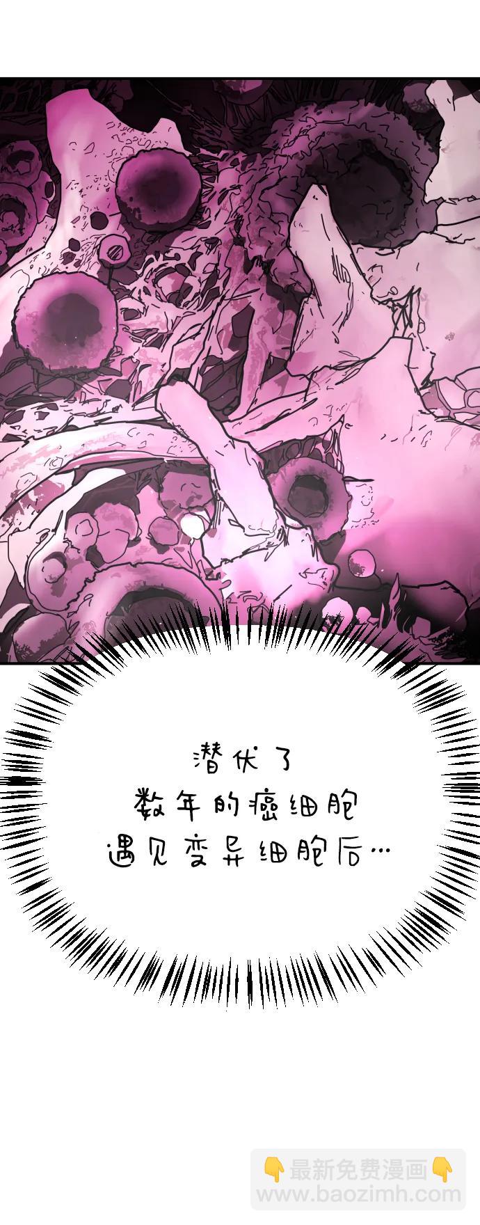 末日危機 - [第2季] 第40話(1/2) - 7