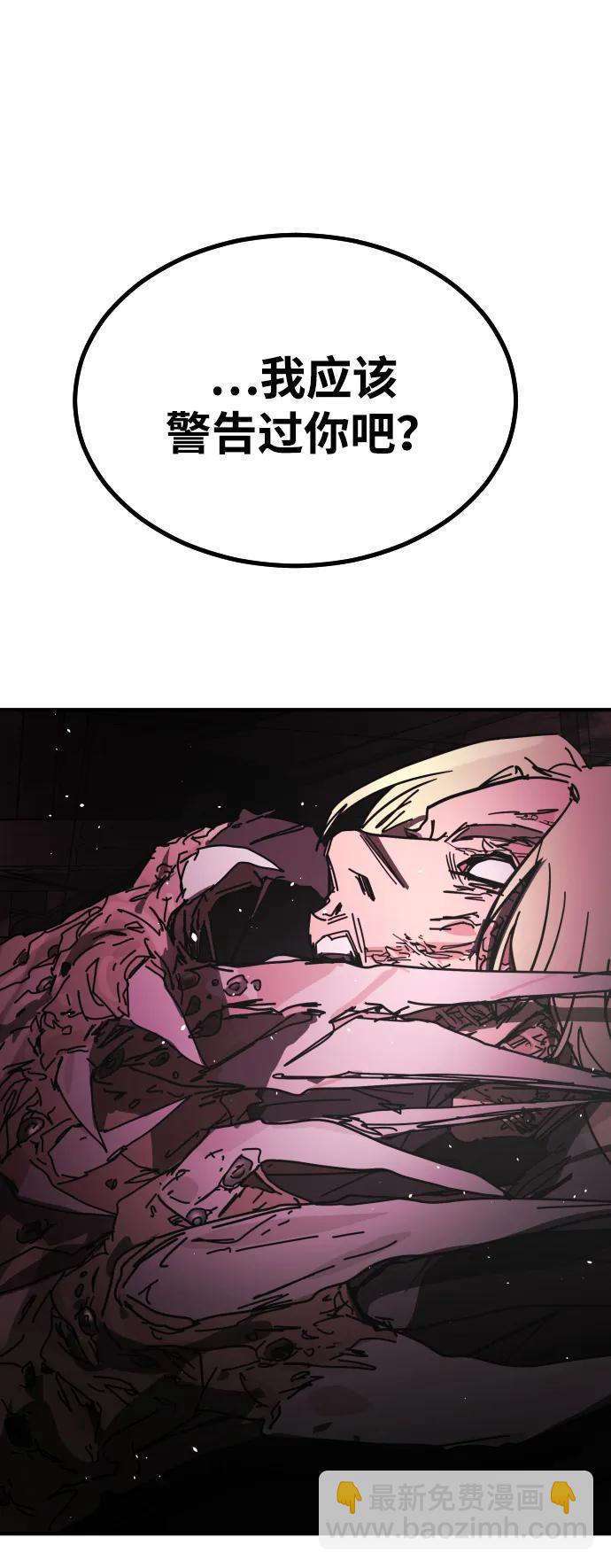 末日危機 - [第2季] 第40話(1/2) - 2