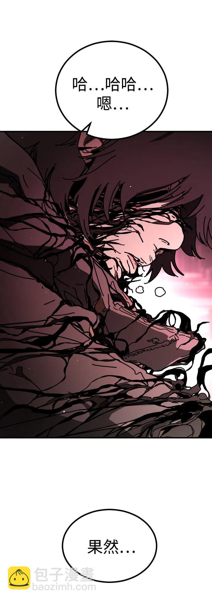 末日危機 - [第2季] 第40話(1/2) - 5