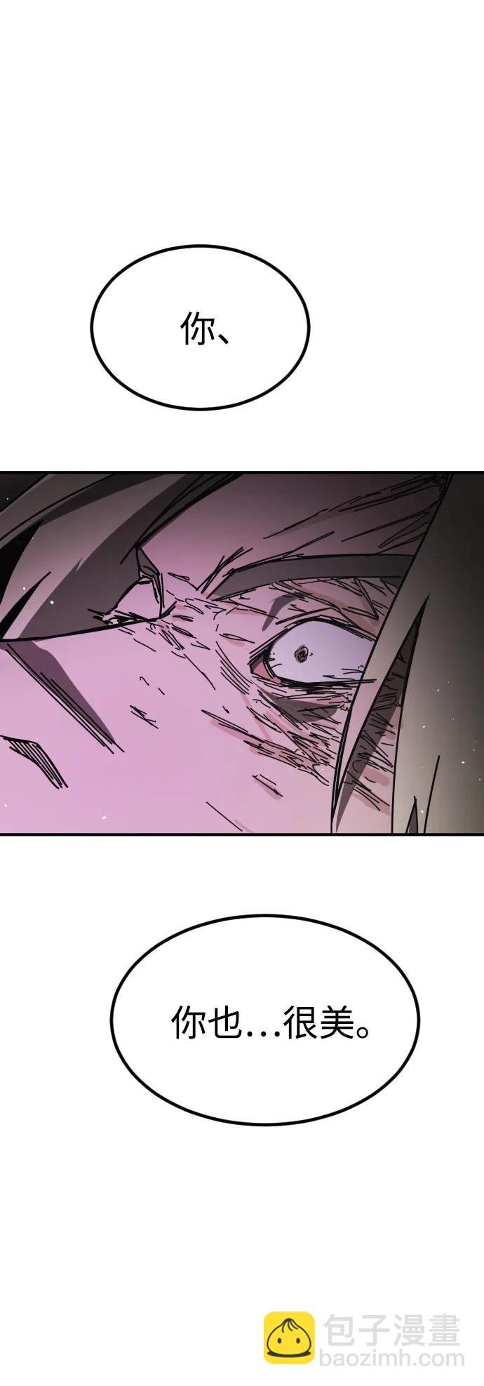 末日危機 - [第2季] 第40話(1/2) - 6