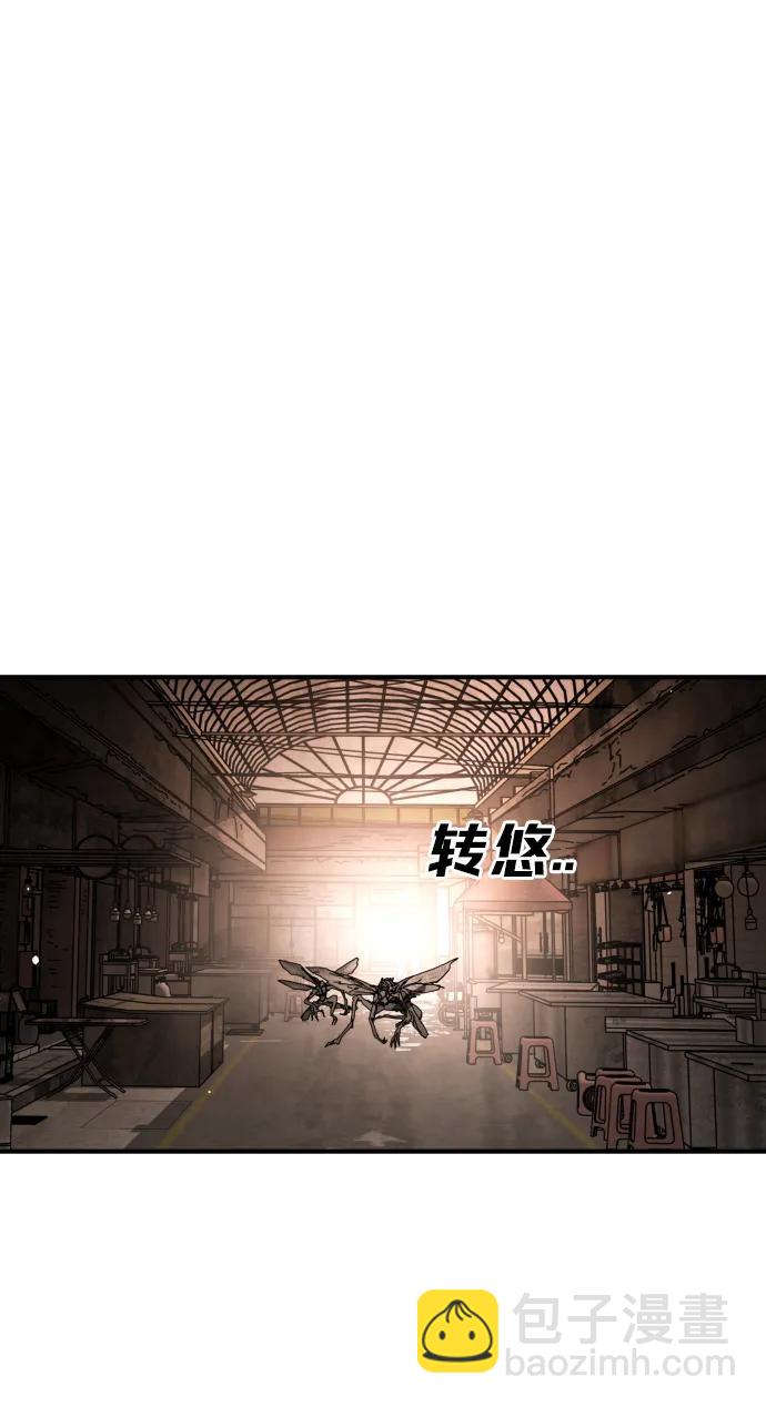 末日危機 - [第2季] 第40話(1/2) - 8