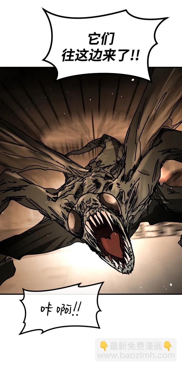 末日危機 - [第2季] 第40話(1/2) - 2