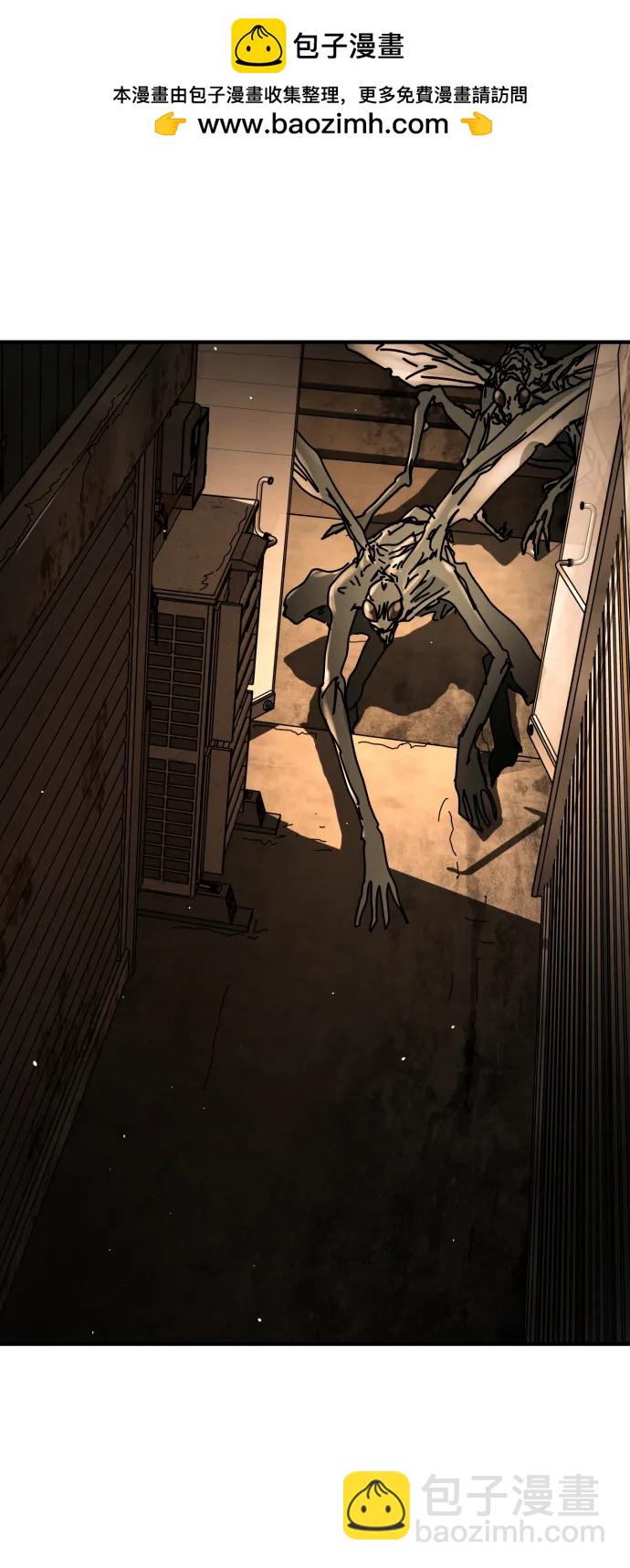 末日危機 - [第2季] 第40話(1/2) - 1