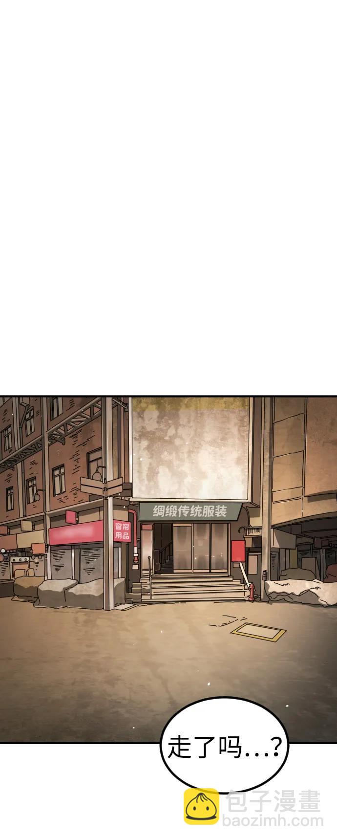 末日危機 - [第2季] 第40話(1/2) - 2