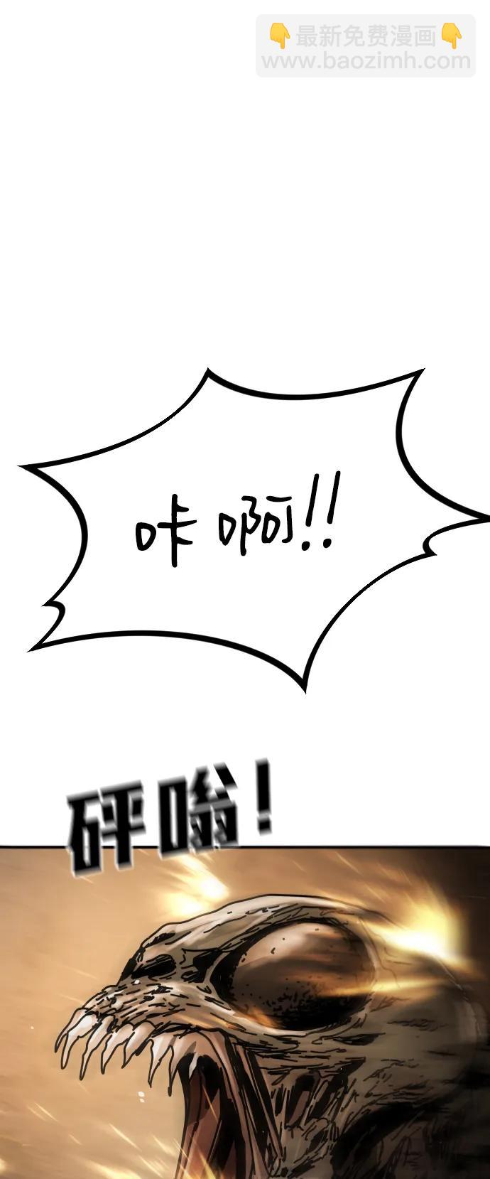 末日危機 - [第2季] 第40話(1/2) - 6