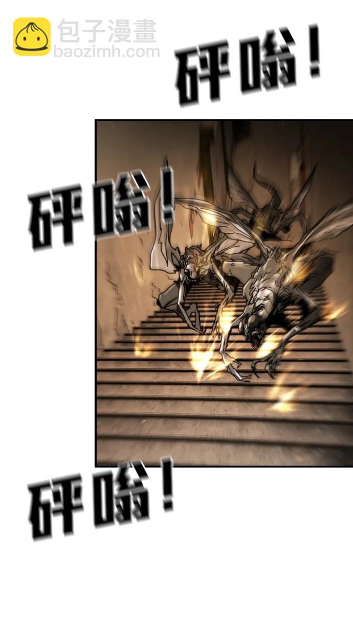 末日危機 - [第2季] 第40話(1/2) - 8