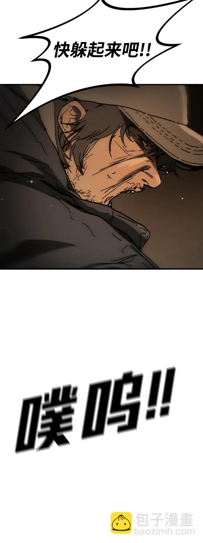 末日危機 - [第2季] 第40話(1/2) - 5