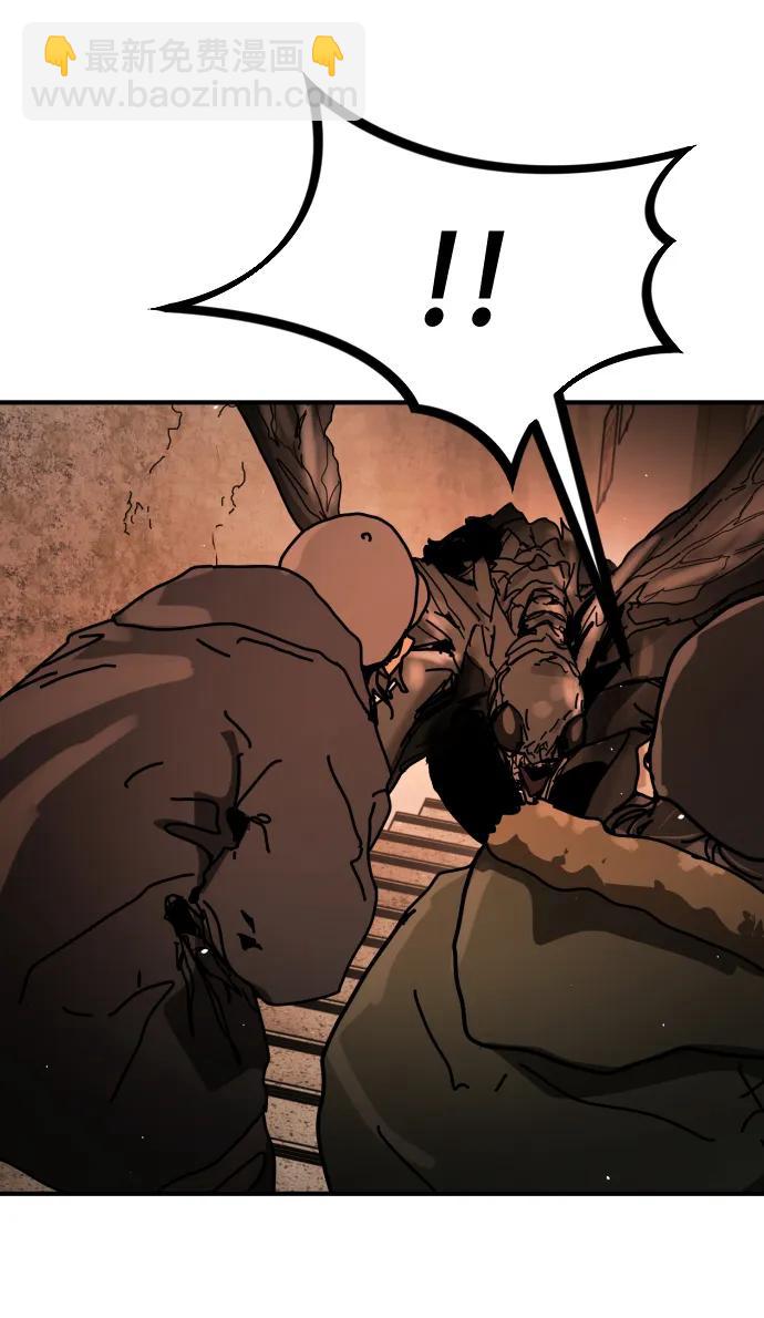 末日危機 - [第2季] 第40話(1/2) - 7