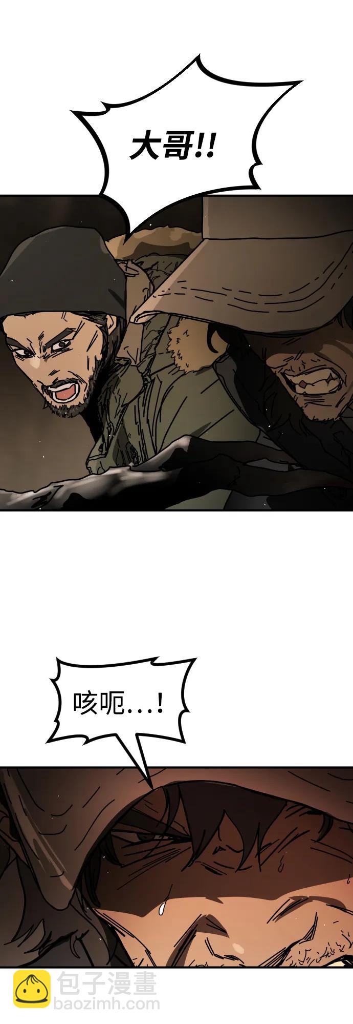 末日危機 - [第2季] 第40話(1/2) - 1