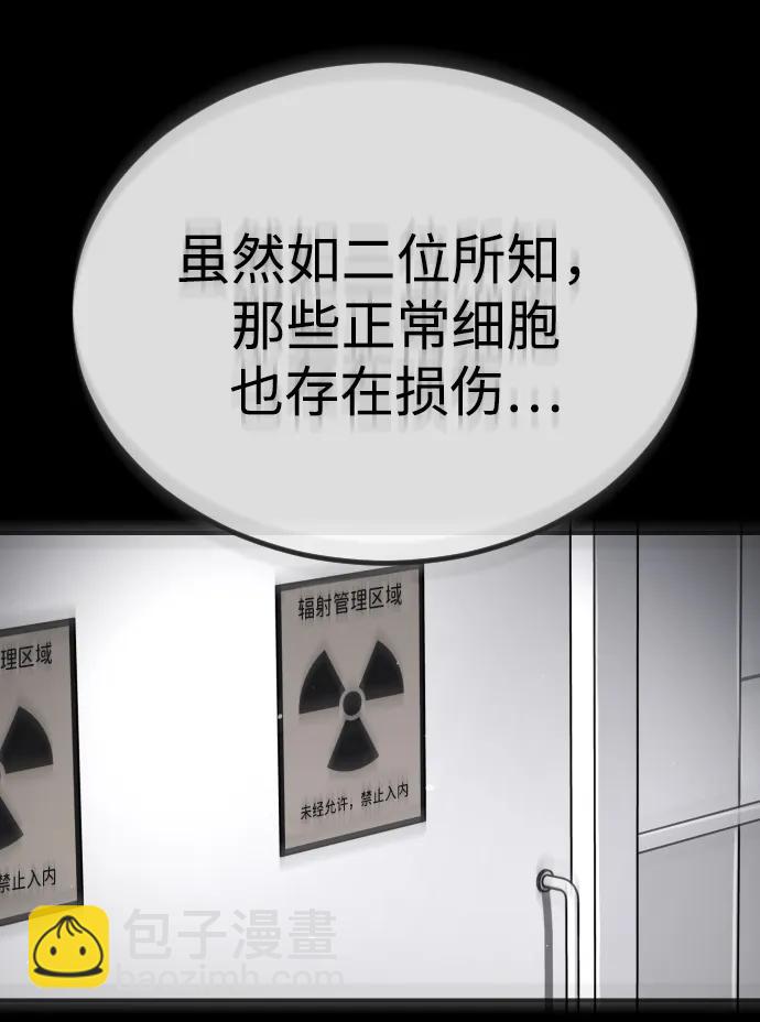 末日危機 - [第2季] 第40話(1/2) - 5