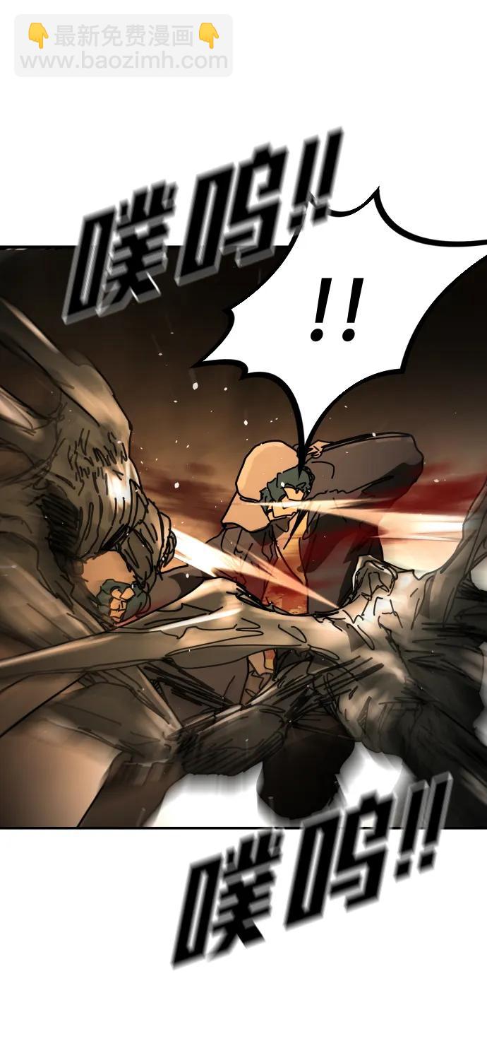 末日危機 - [第2季] 第40話(2/2) - 5